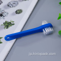 デンタルラボプラスチックナイロン毛装置義歯ブラシ